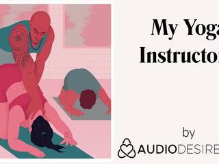 Moj joga inštruktor erotično audio porno za ženske seksi asmr